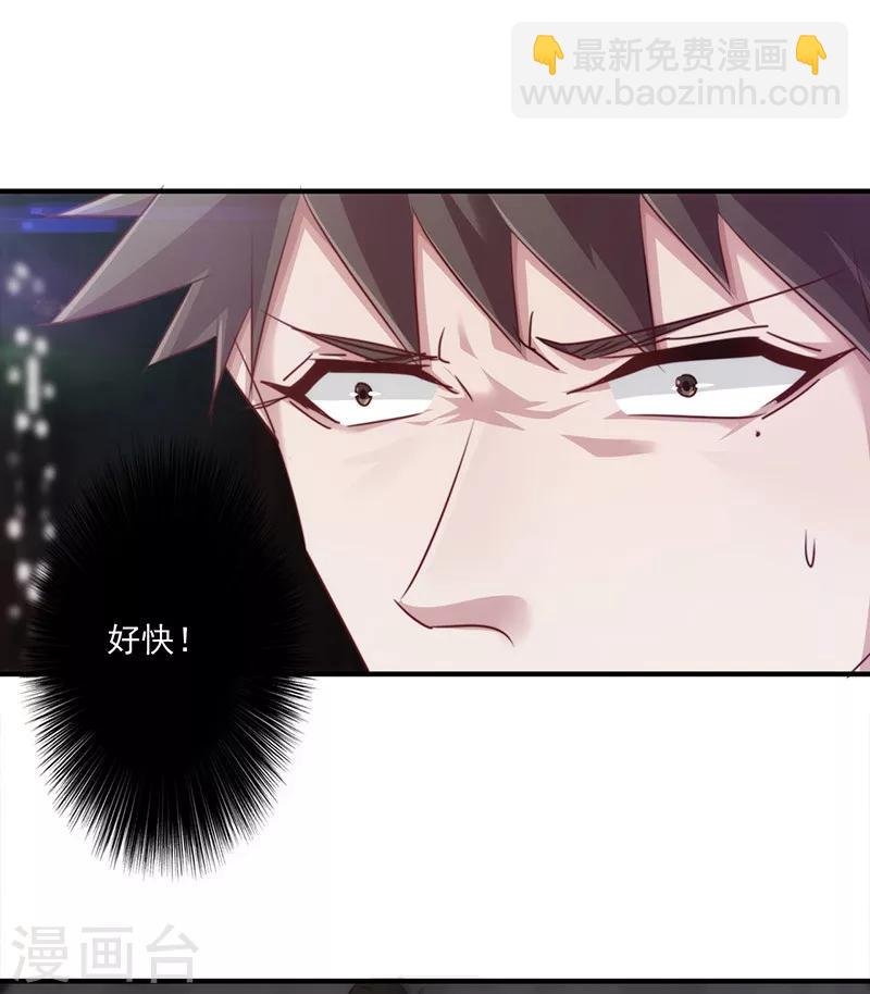 第144话 秘籍换生死