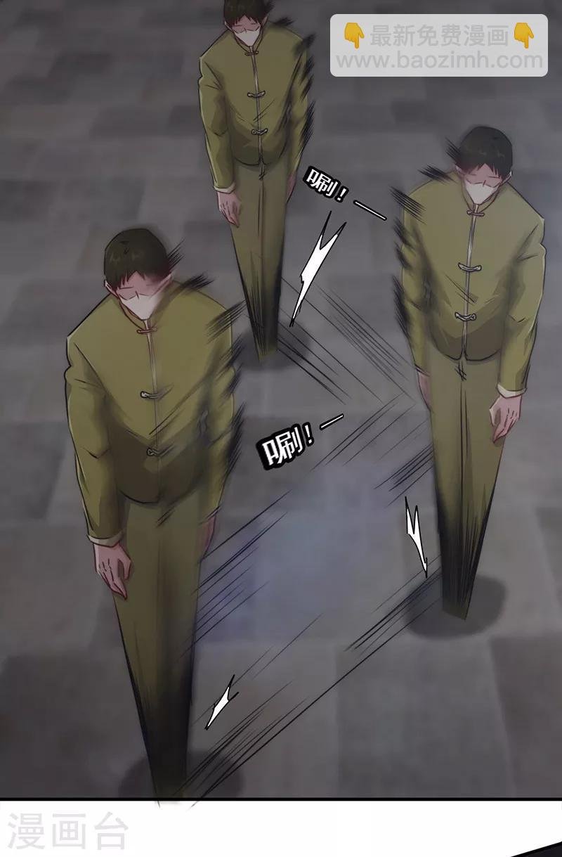 第144话 秘籍换生死