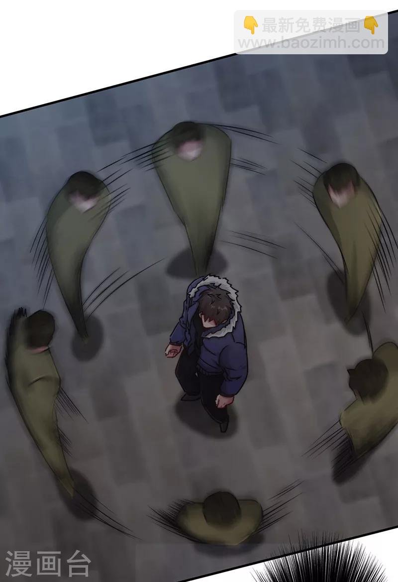 第144话 秘籍换生死