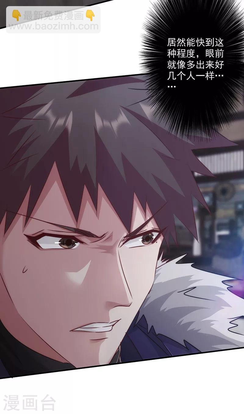 第144话 秘籍换生死