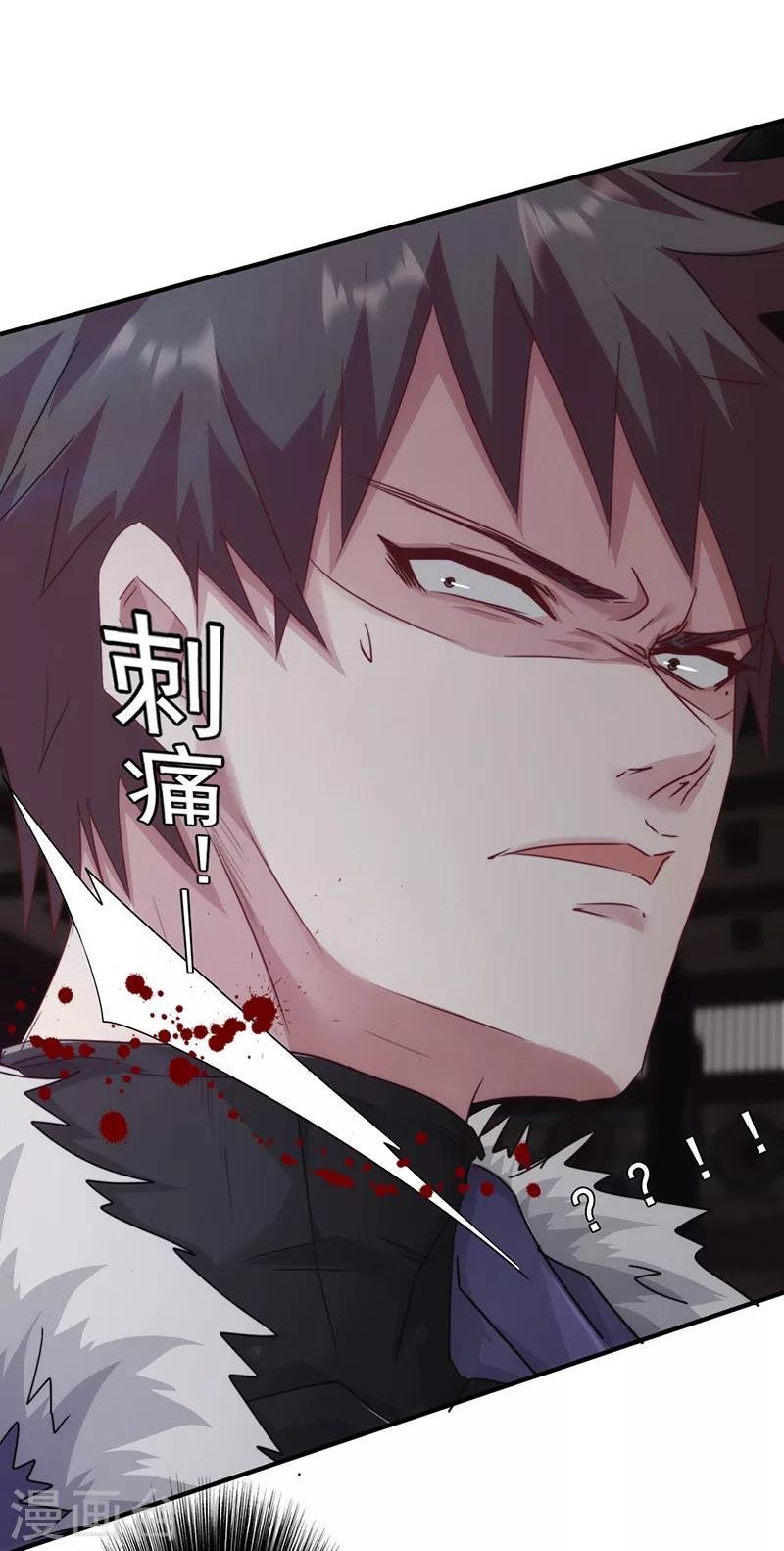 第144话 秘籍换生死