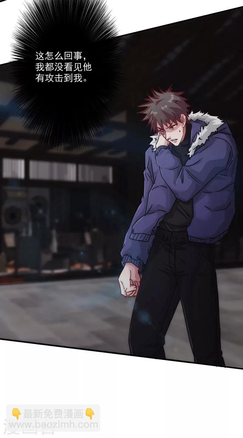 第144话 秘籍换生死