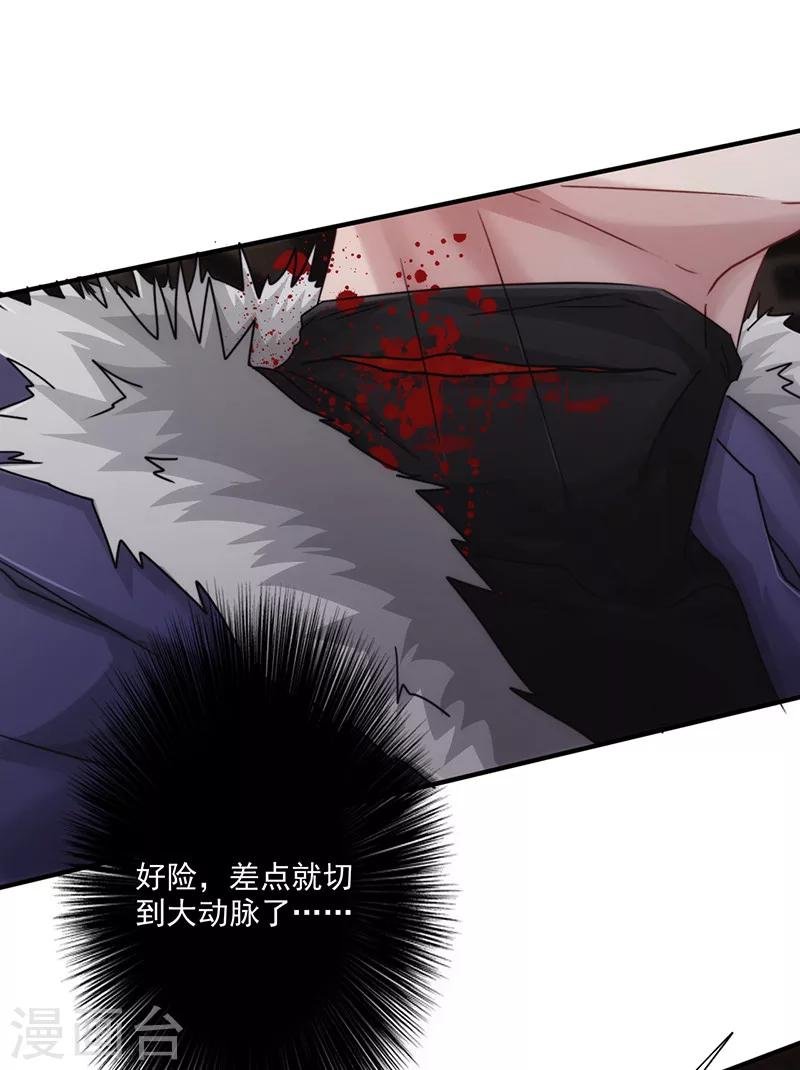 第144话 秘籍换生死