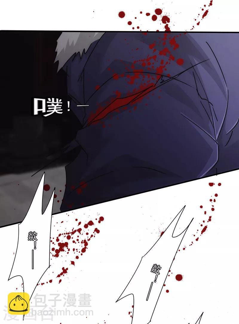 第144话 秘籍换生死