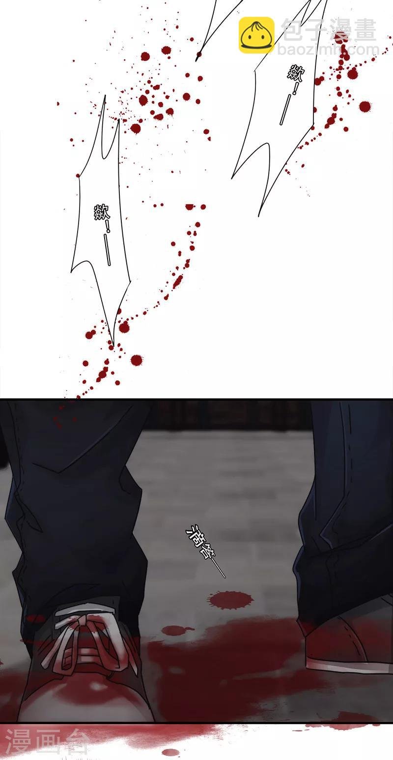 第144话 秘籍换生死