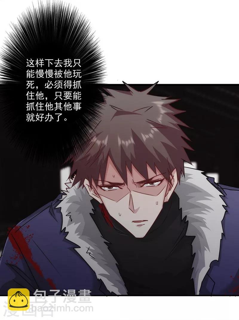 第144话 秘籍换生死