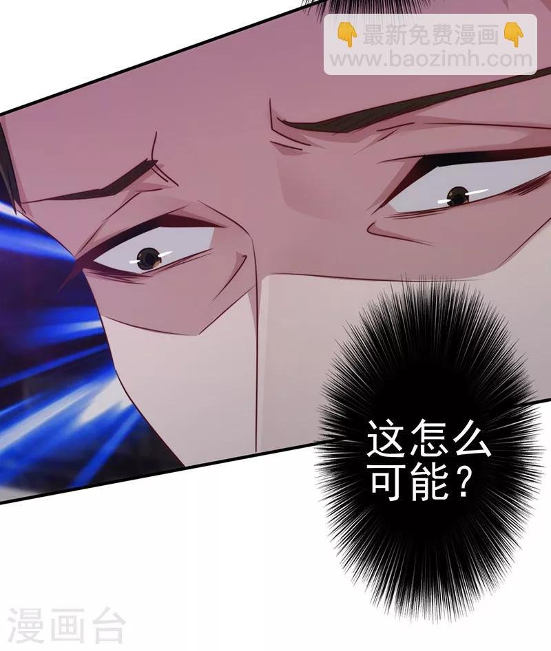 第144话 秘籍换生死