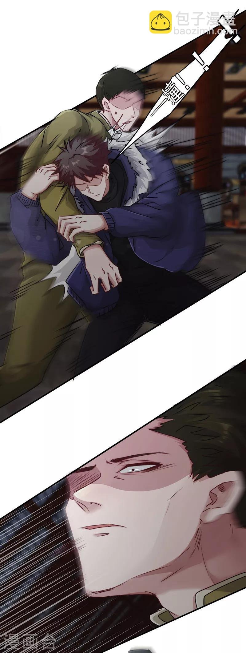 第145话 孰轻孰重