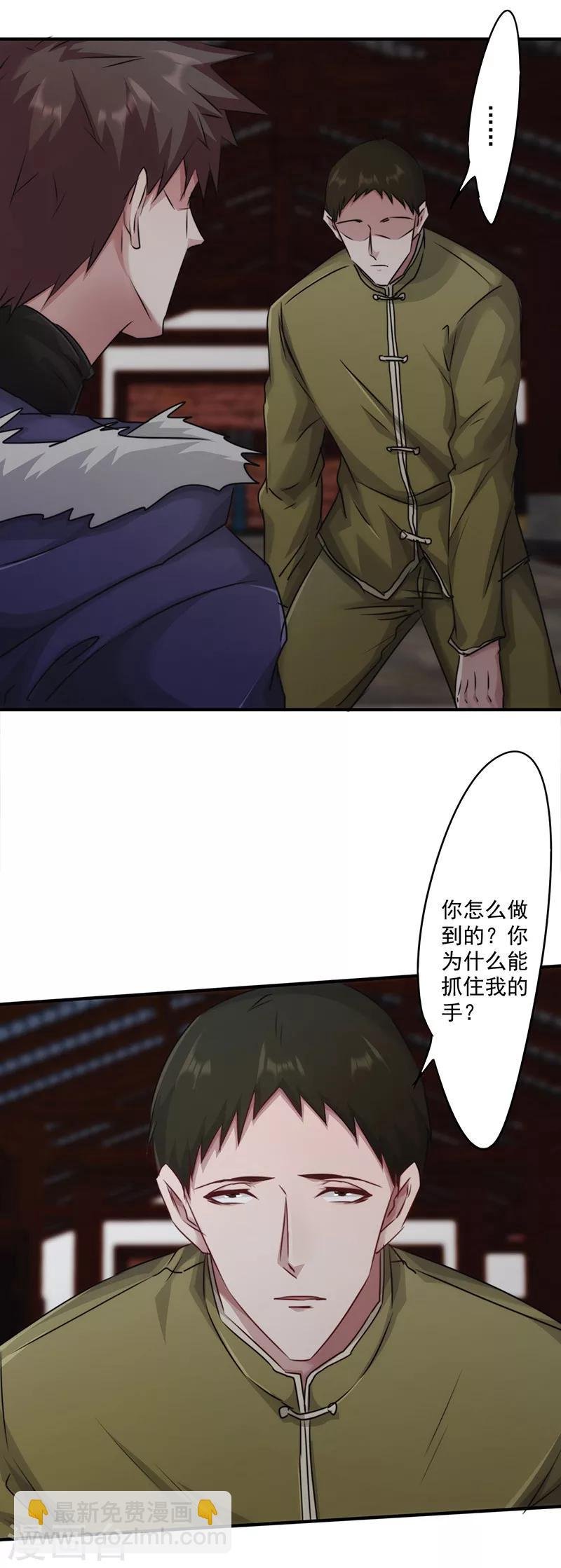第145话 孰轻孰重