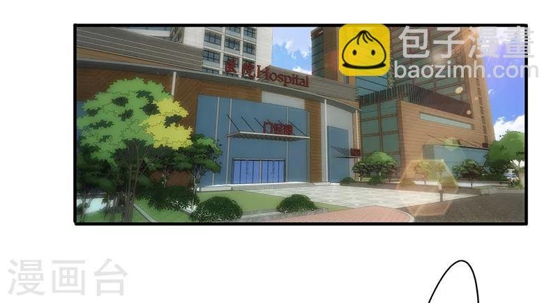 第146话 花姐的安危