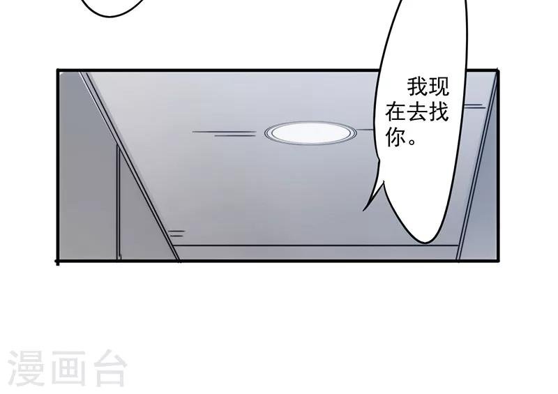 第146话 花姐的安危