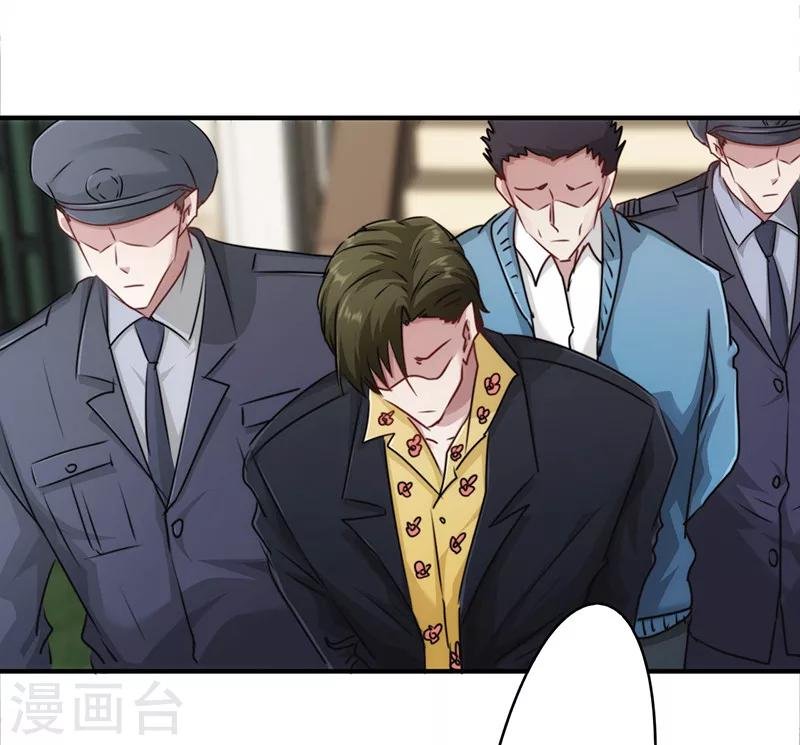 第146话 花姐的安危