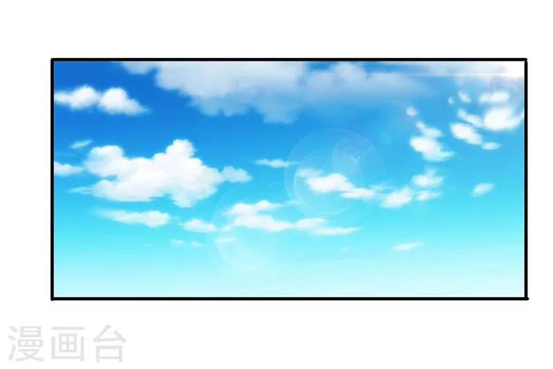 第146话 花姐的安危