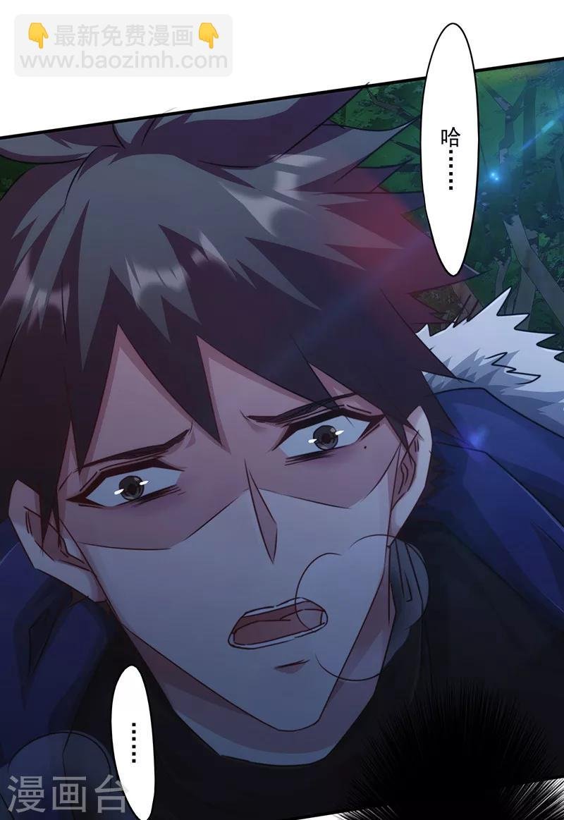 第146话 花姐的安危