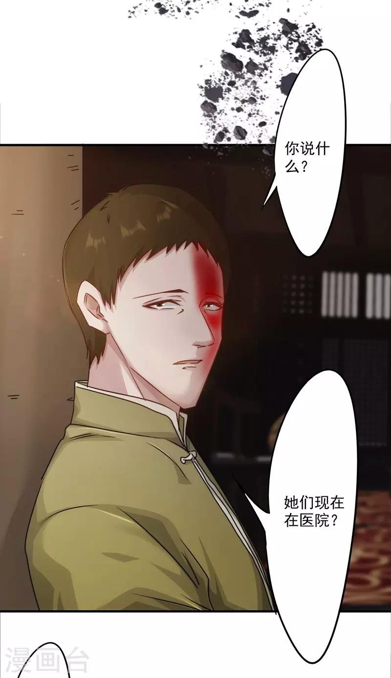 第147话 选择离开