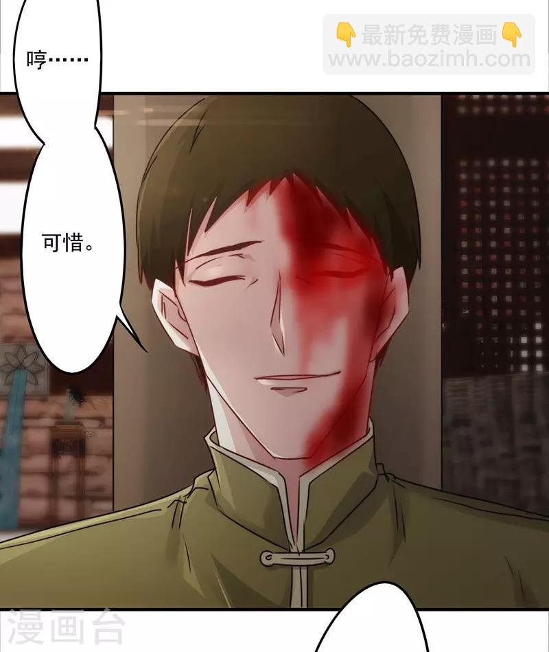 第147话 选择离开
