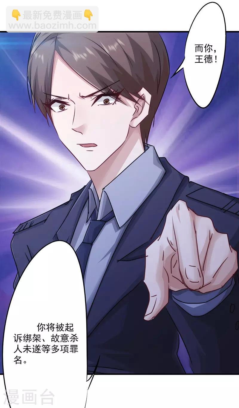 第147话 选择离开