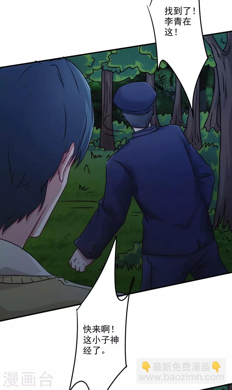 第147话 选择离开