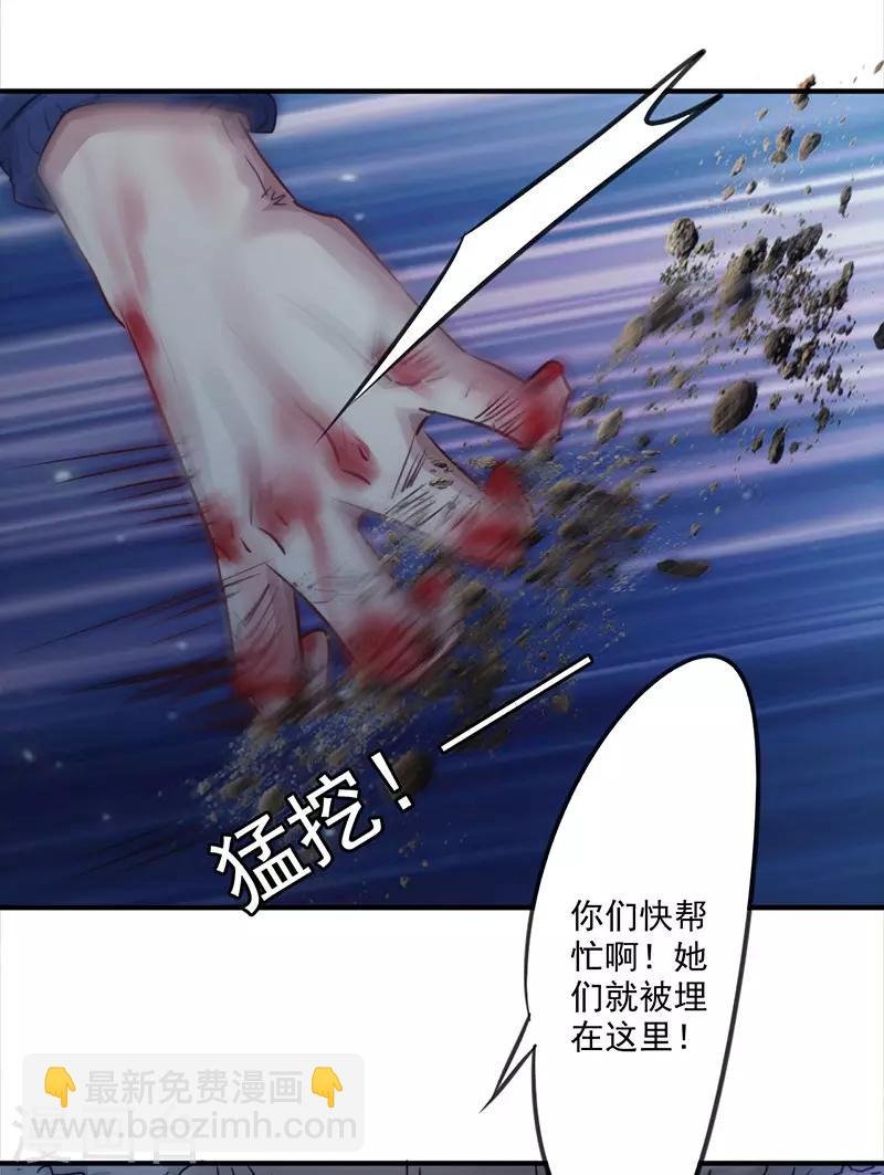 第147话 选择离开