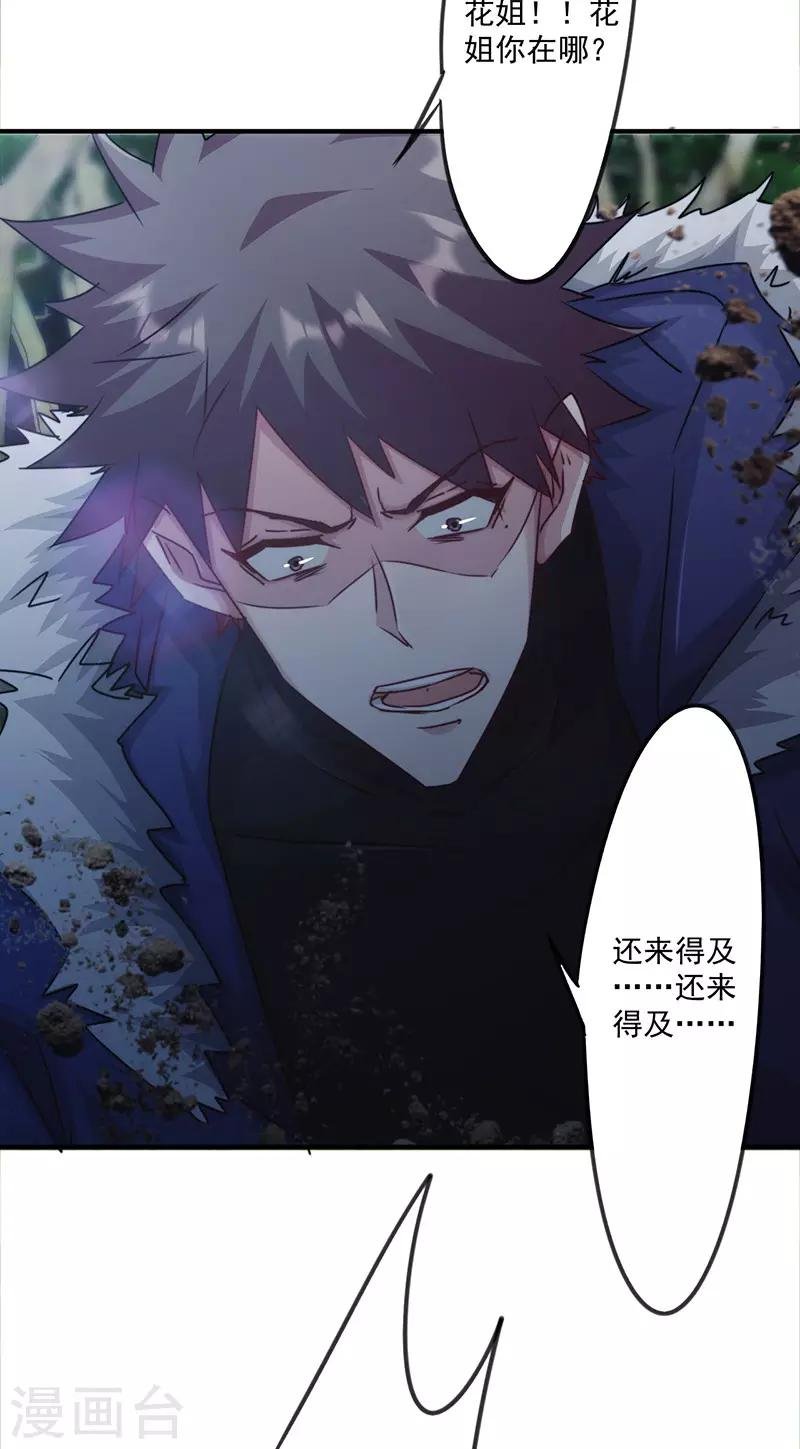 第147话 选择离开
