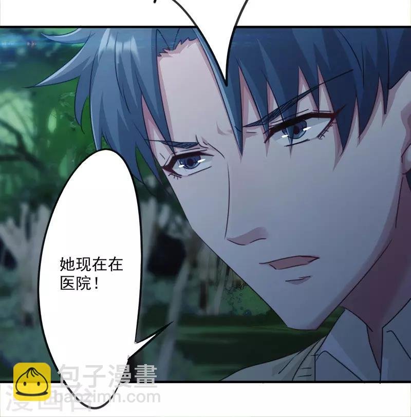 第147话 选择离开