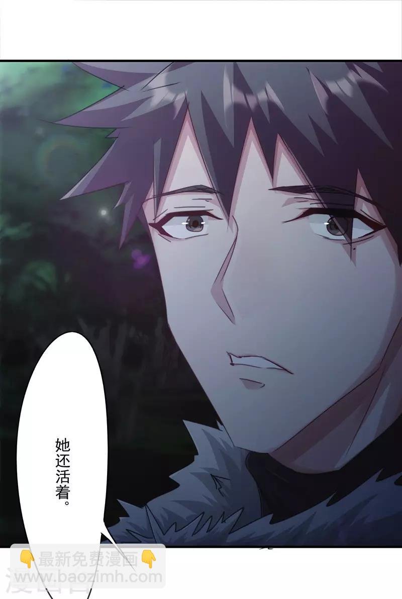 第147话 选择离开