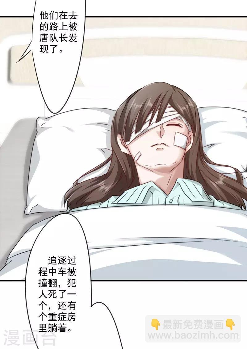 第147话 选择离开