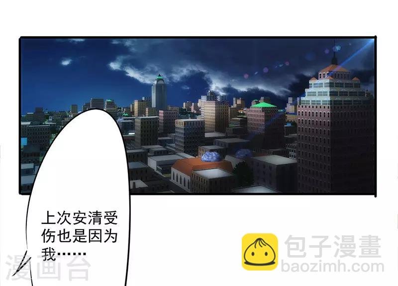 第147话 选择离开