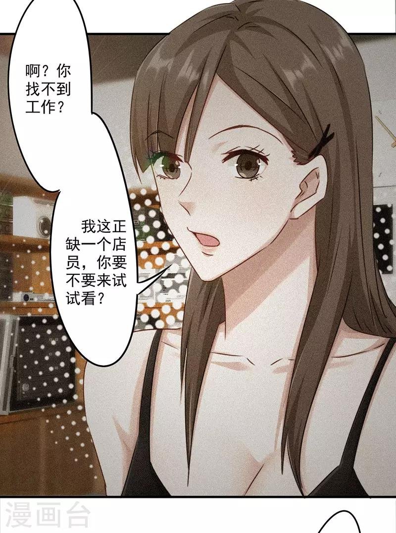 第147话 选择离开