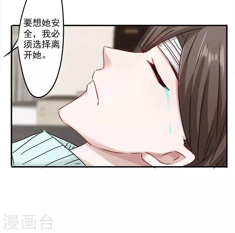 第147话 选择离开