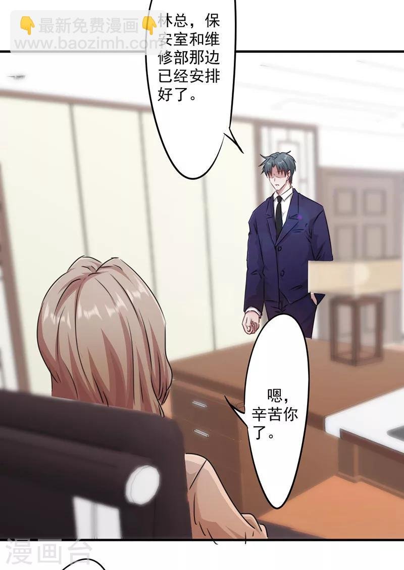 第148话 三观尽毁