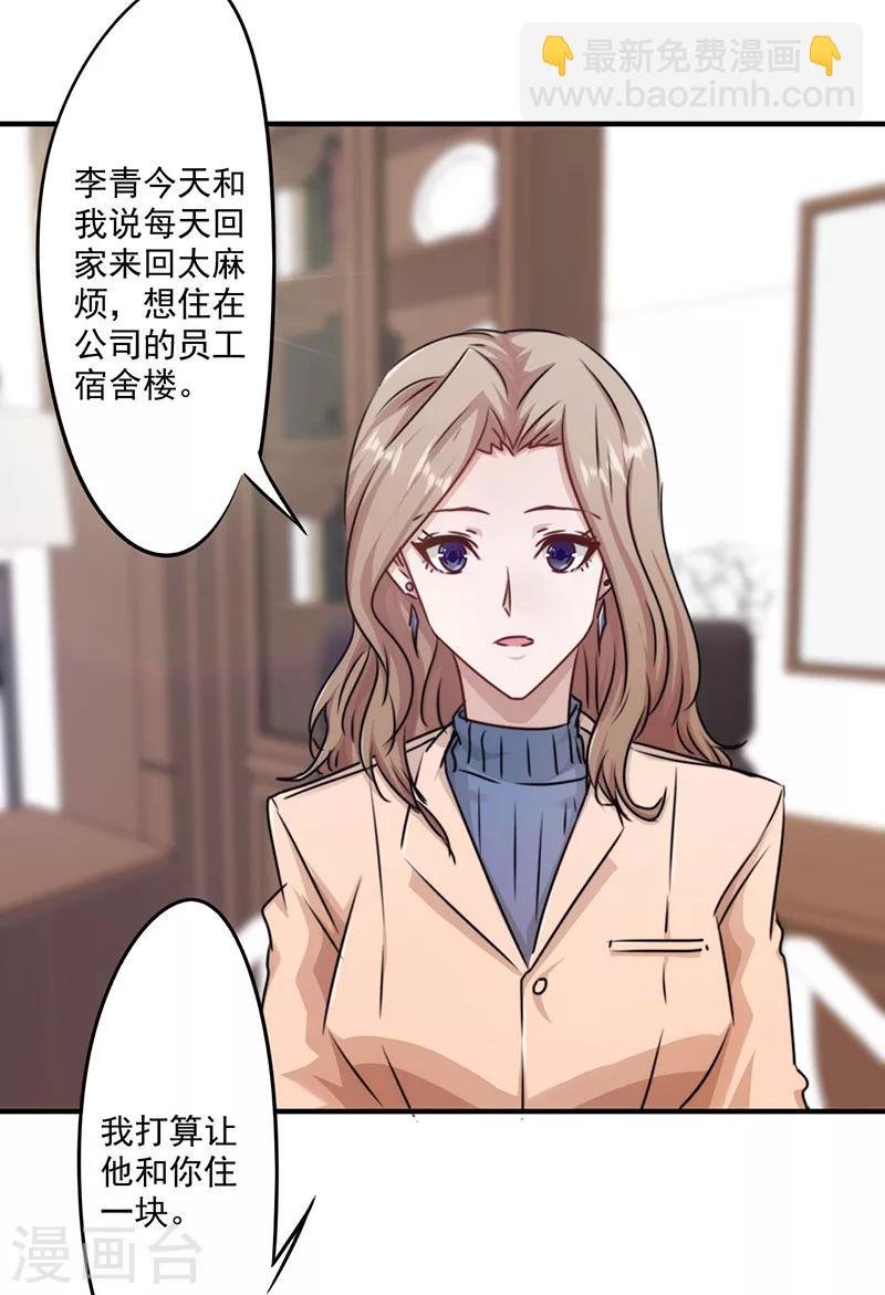 第148话 三观尽毁