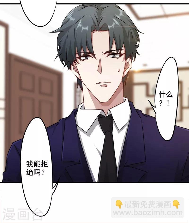 第148话 三观尽毁