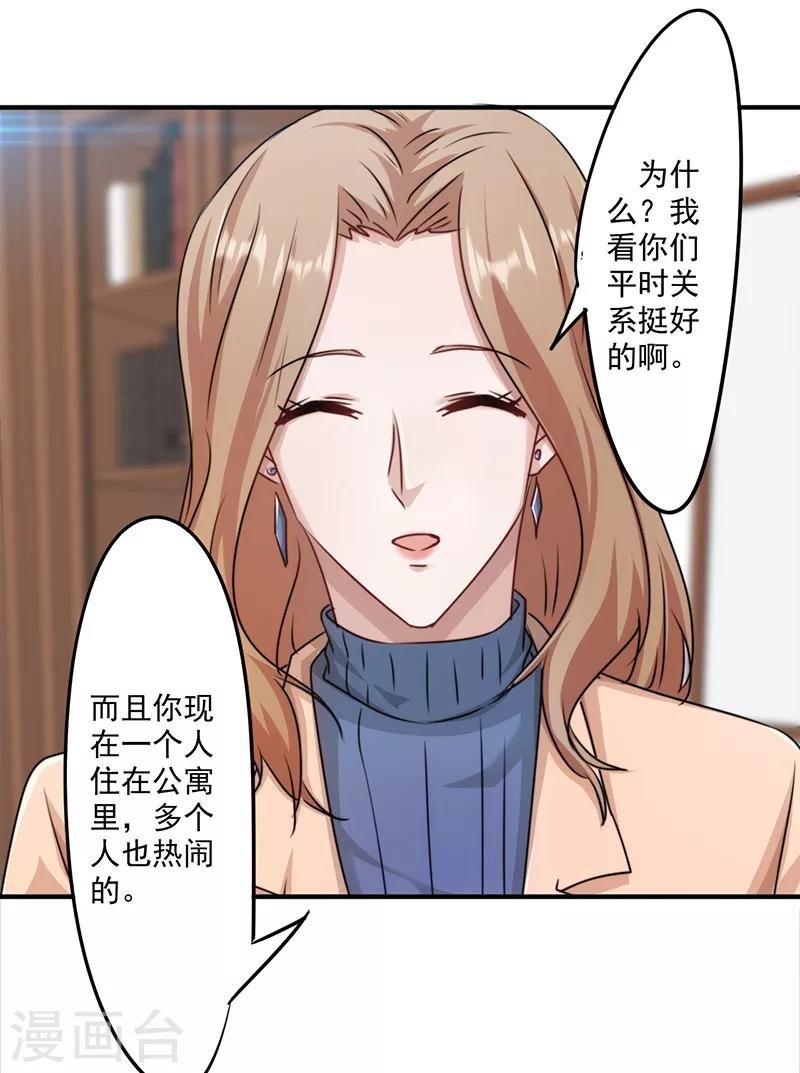 第148话 三观尽毁