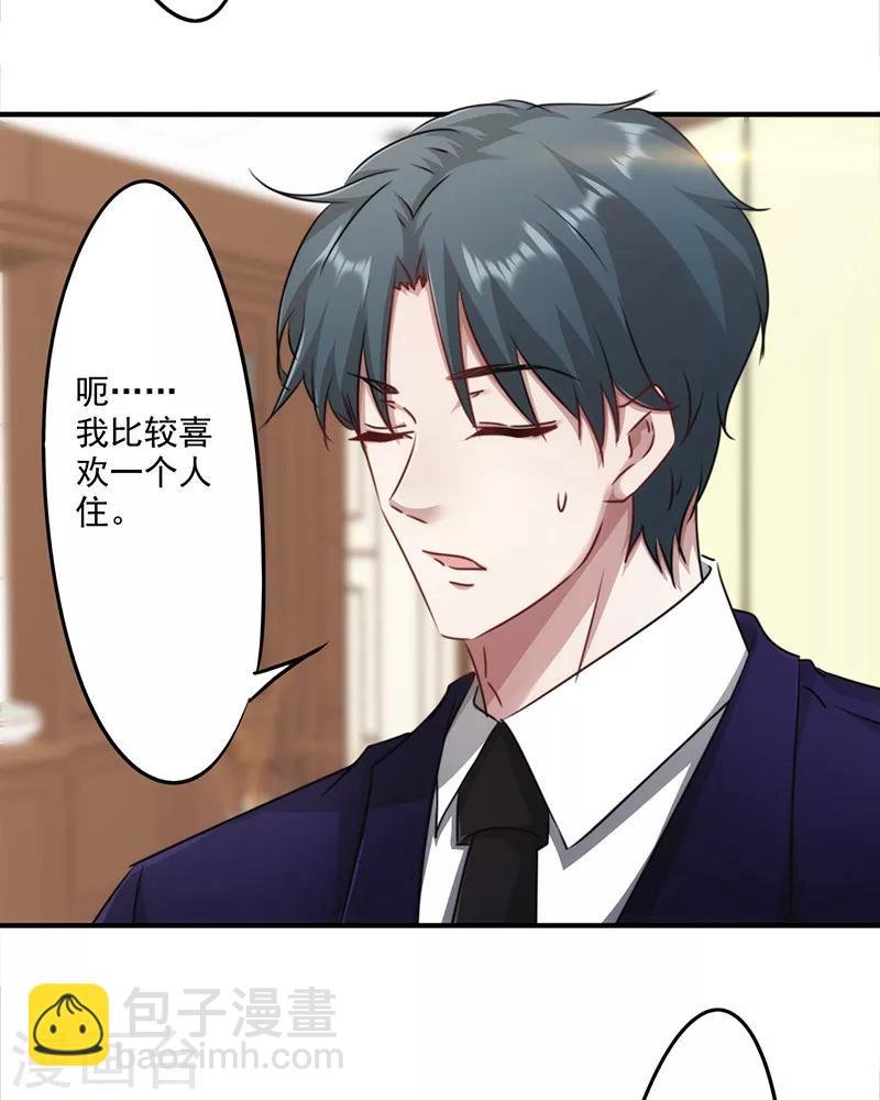 第148话 三观尽毁