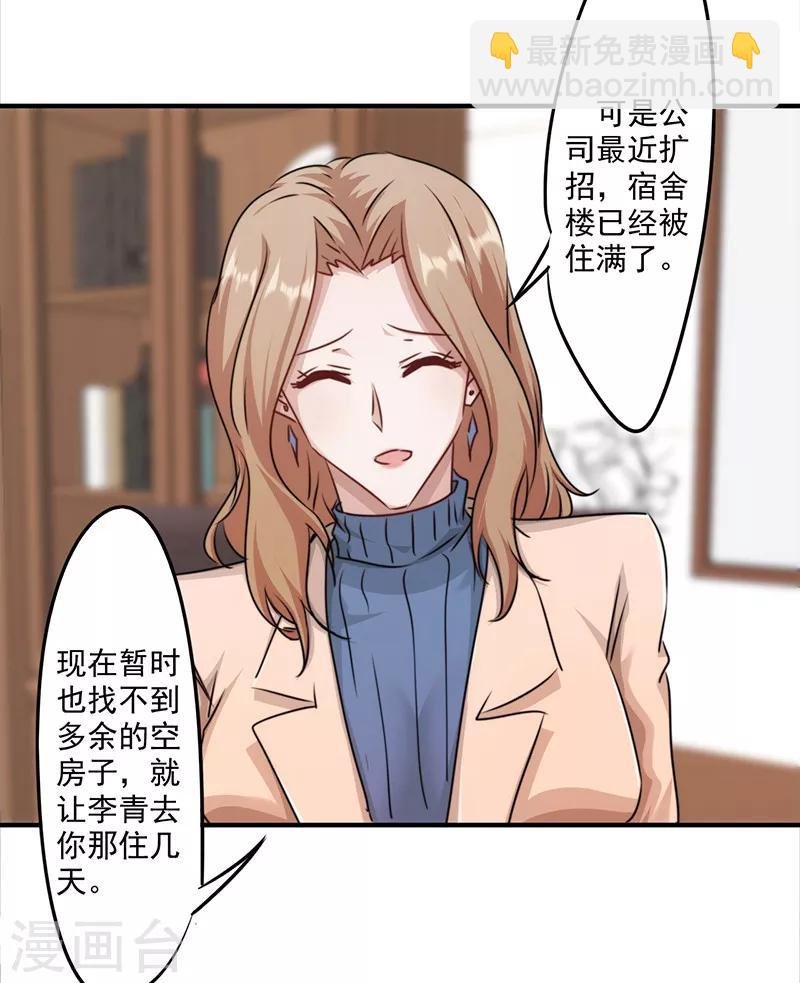 第148话 三观尽毁