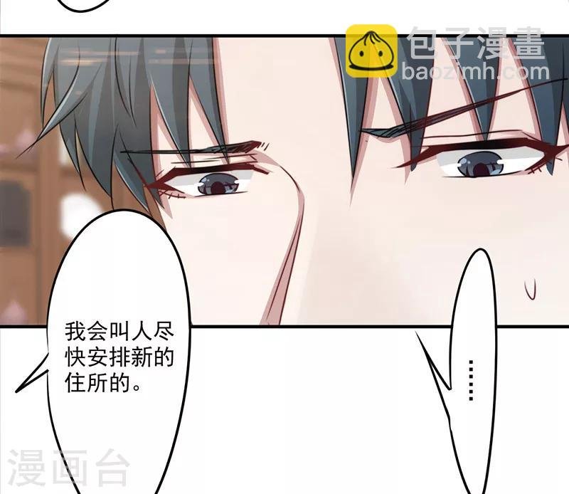 第148话 三观尽毁