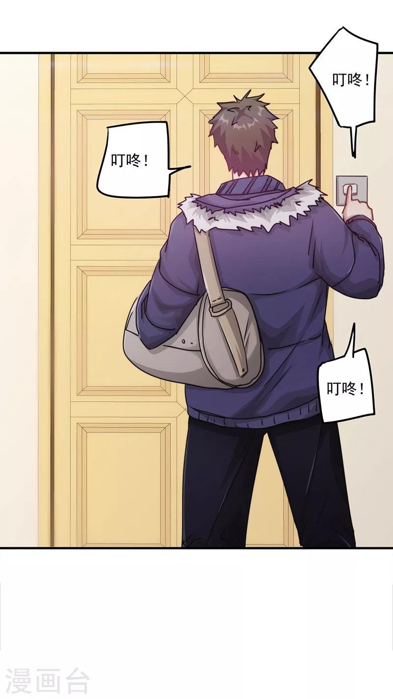 第148话 三观尽毁