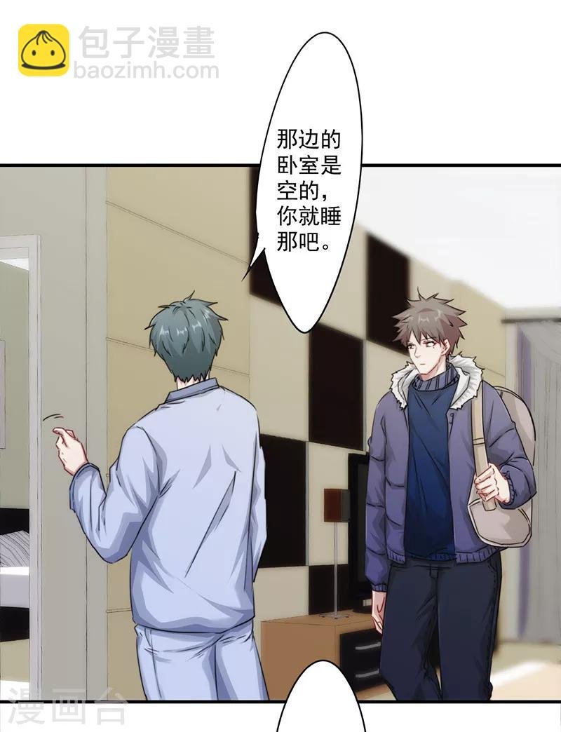 第148话 三观尽毁