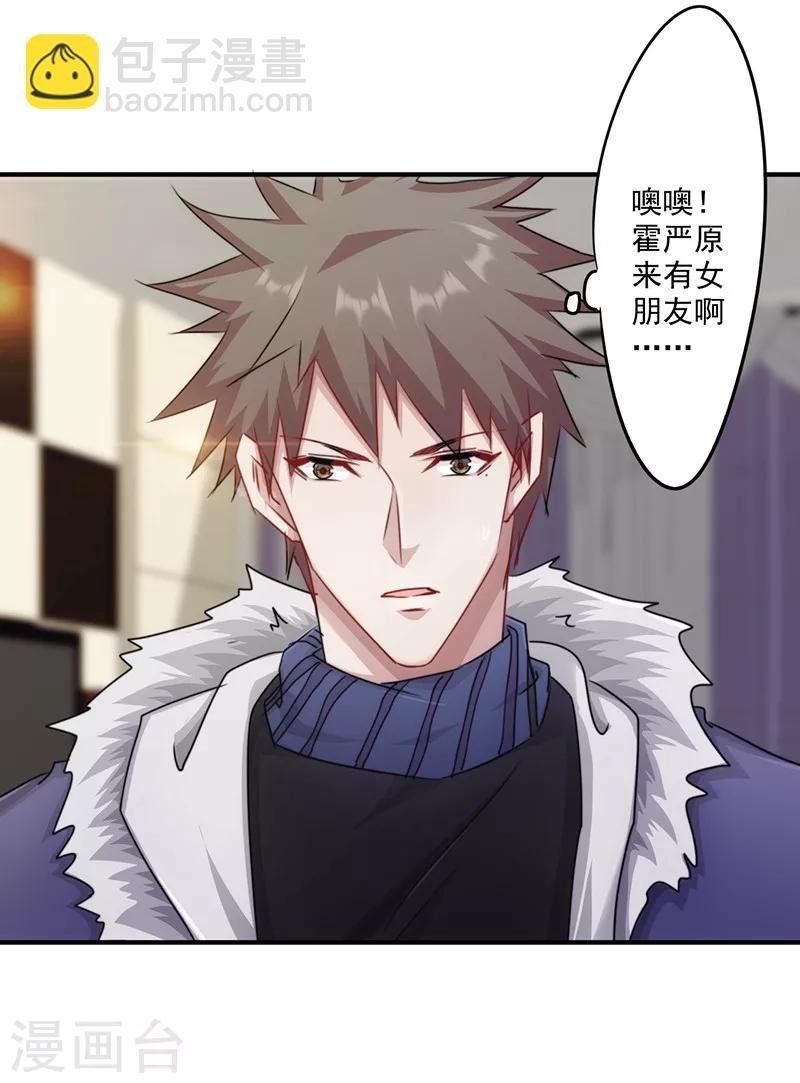 第148话 三观尽毁