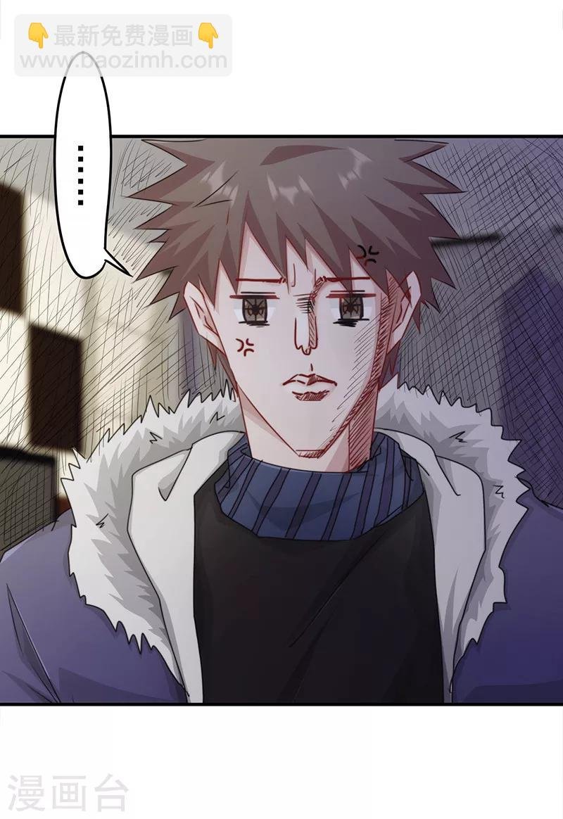 第148话 三观尽毁
