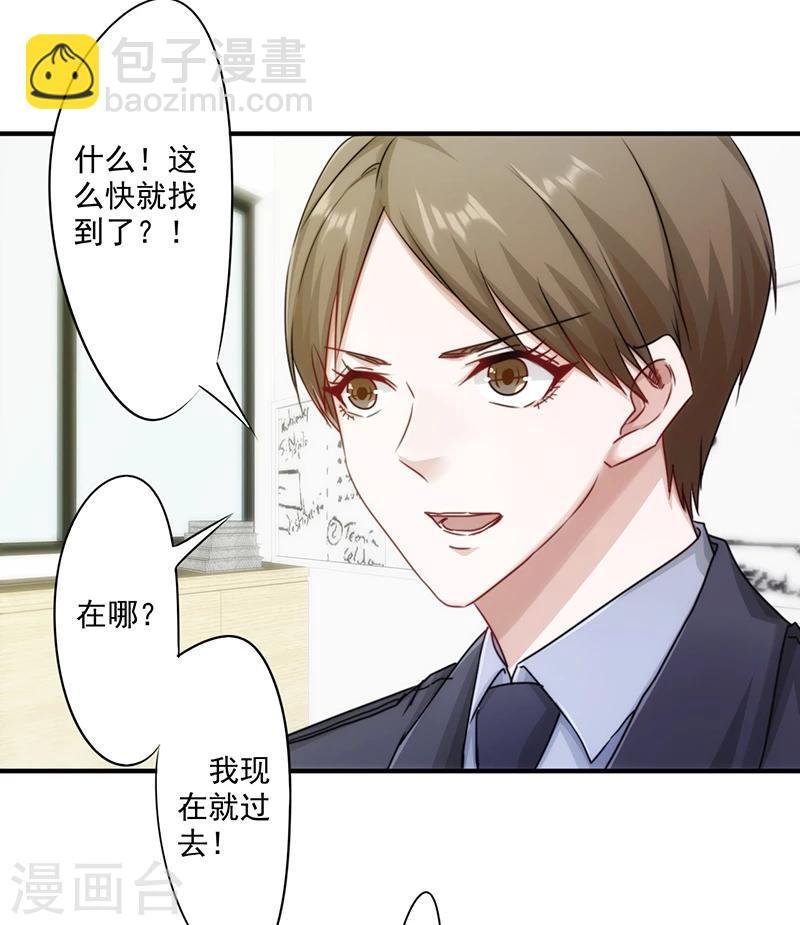 第151话 委托重任