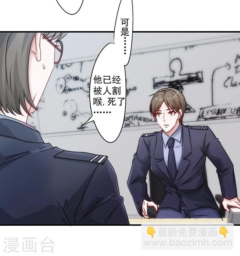 第151话 委托重任