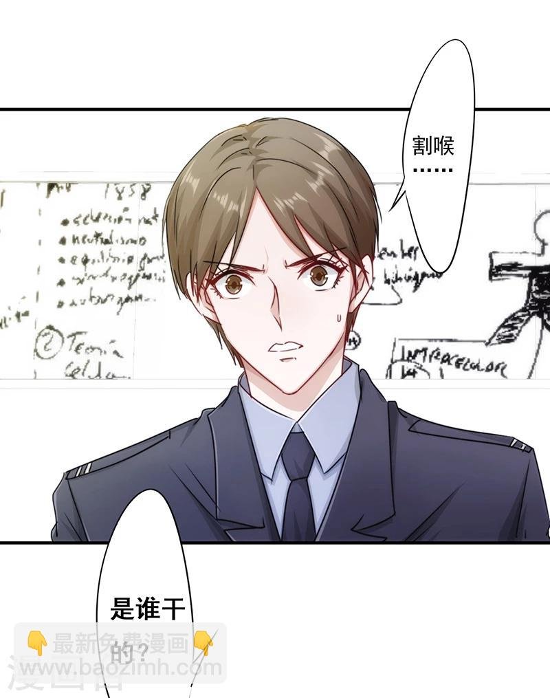 第151话 委托重任