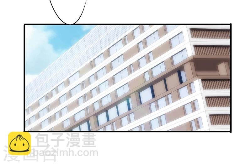 第151话 委托重任