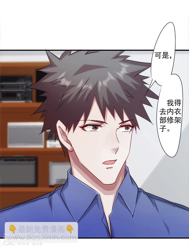 第151话 委托重任