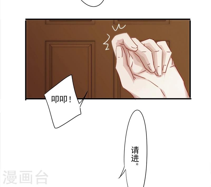 第151话 委托重任