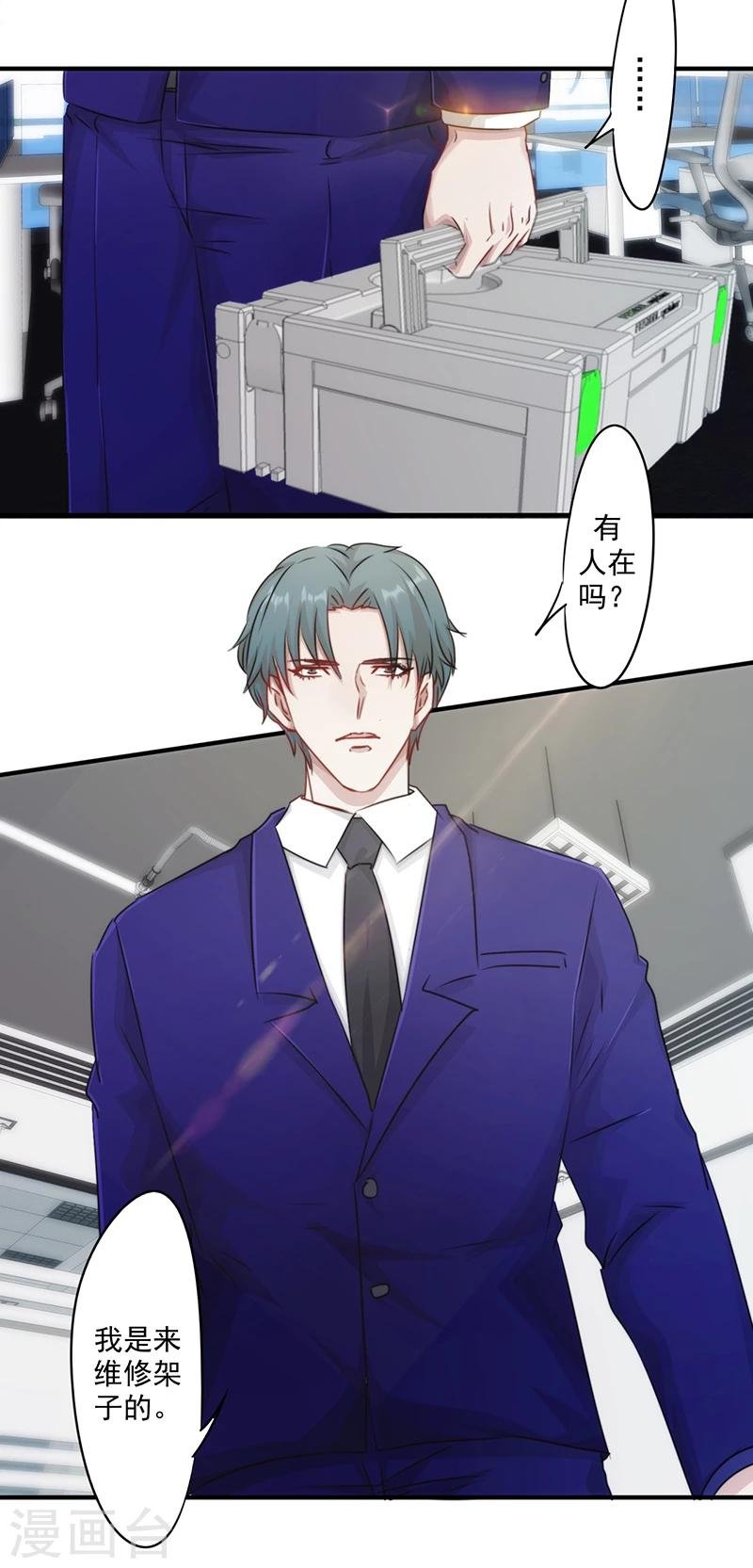 第151话 委托重任