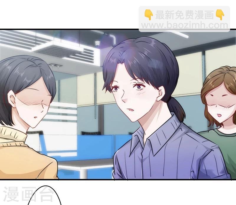 第151话 委托重任