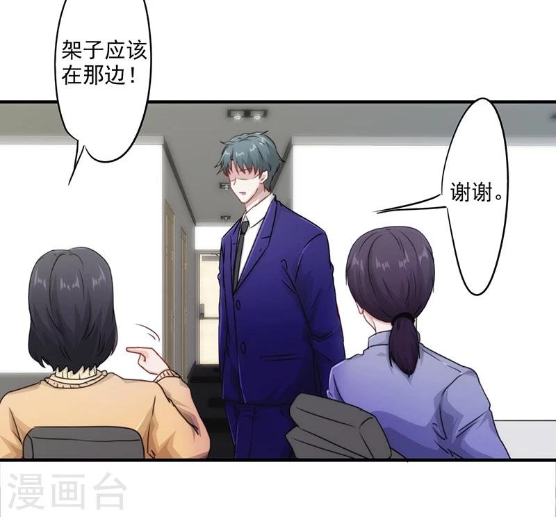第151话 委托重任